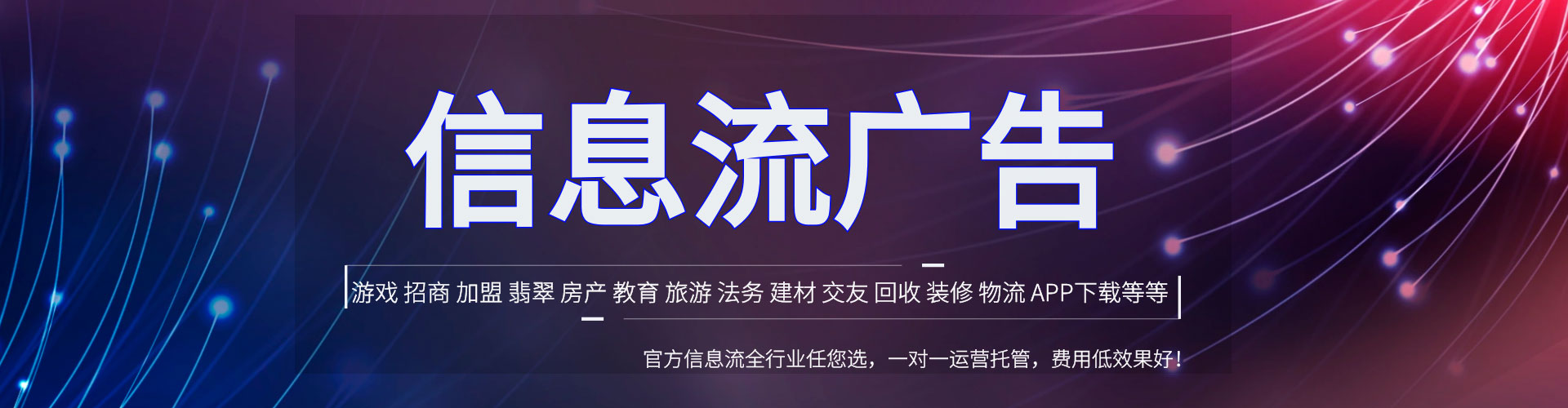 海西百度竞价代理
