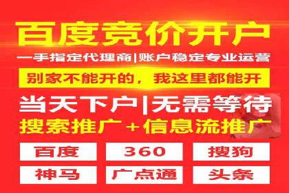 探索sem代运营推广公司的服务流程及效果评估